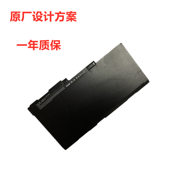 Applicable to HP 14 15u 840 845 850 740 745 G1 G2 CM03XL laptop battery Applicable to HP 14 15u 840 845 850 740 745 G1 G2 CM03XL laptop battery