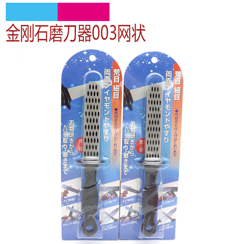扇形金刚石磨刀器 双面 户外工具黑 橙色便携式磨刀器