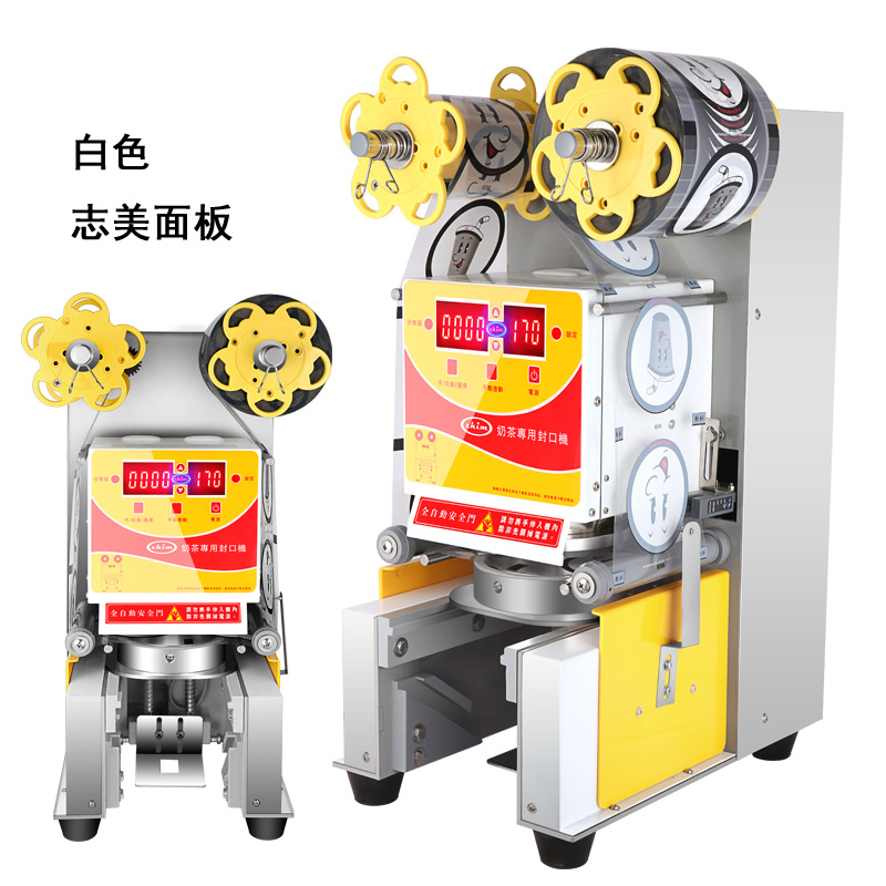 Zhimei té de leche máquina de sellado automático máquina de sellado comercial leche de soja perla leche tienda de té taza de papel taza de sellado 110V
