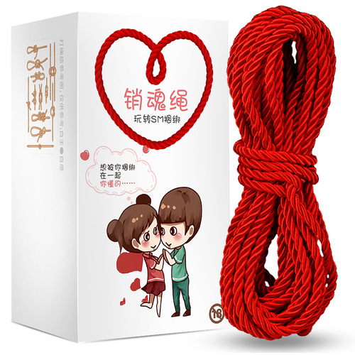 Jiyu Mistress-Submissive Role Play Bondage Kit Couples' Sex Toys Flirting Props Rope Adult Bedroom Sex Products