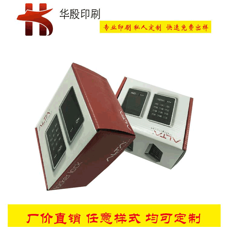 飞机盒生产水果包装盒礼品彩盒抽屉食品瓦楞纸盒双面印刷翻盖彩印