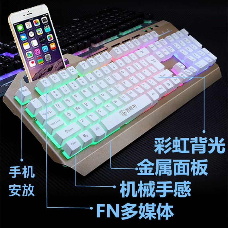 Deyilong DY313 keyboard and mouse set USB metal panel desktop computer notebook wired luminous game