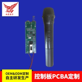 SMT贴片;其他电子加工;其他充电器