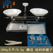 11004������ƽ100g/200g/500g ����������ʵ����ѧ����ƽ������ƽ
