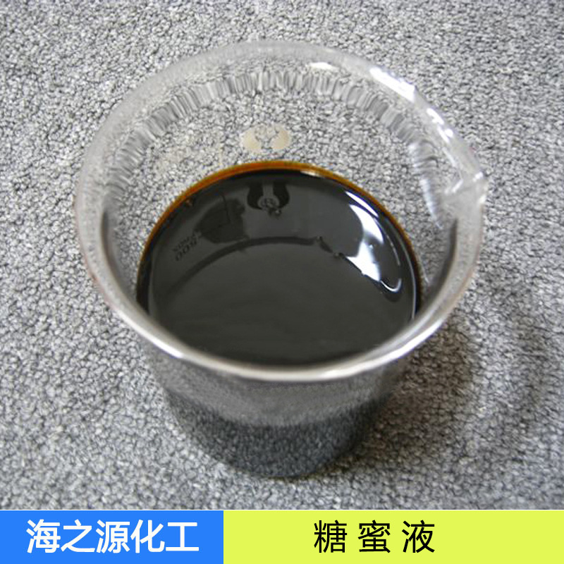 糖蜜液厂家现货 高浓度发酵液 水产养殖专用糖蜜 糖蜜液