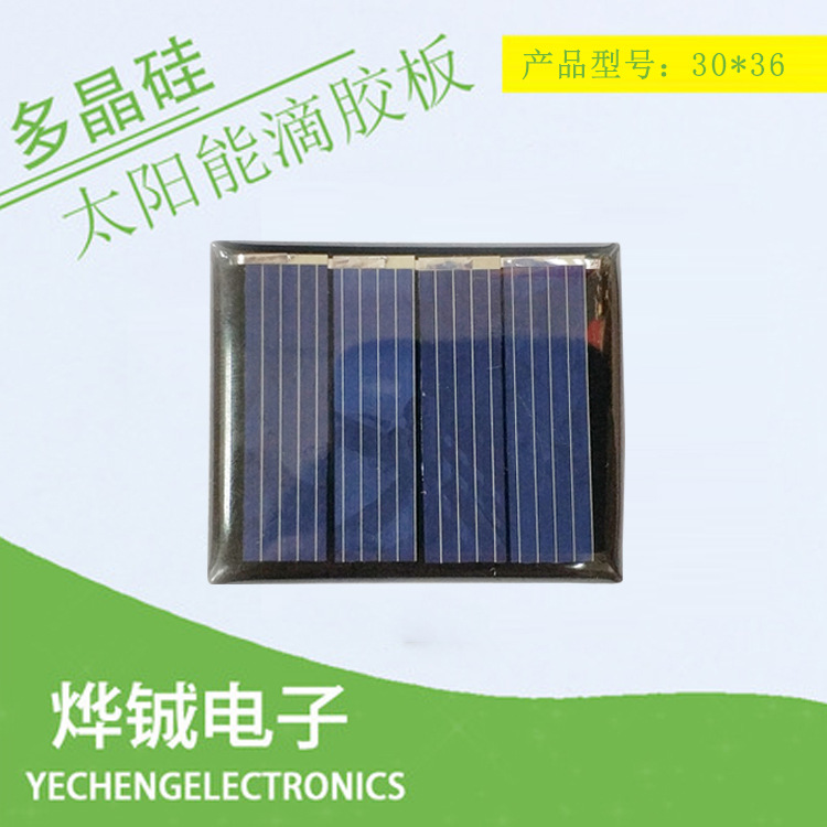 battery solar-powered