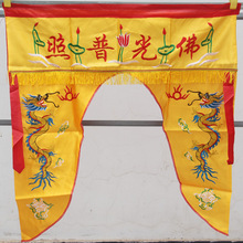 厂家批发佛光普照龙门佛帐龙帐佛堂门帘礼佛佛堂装饰品