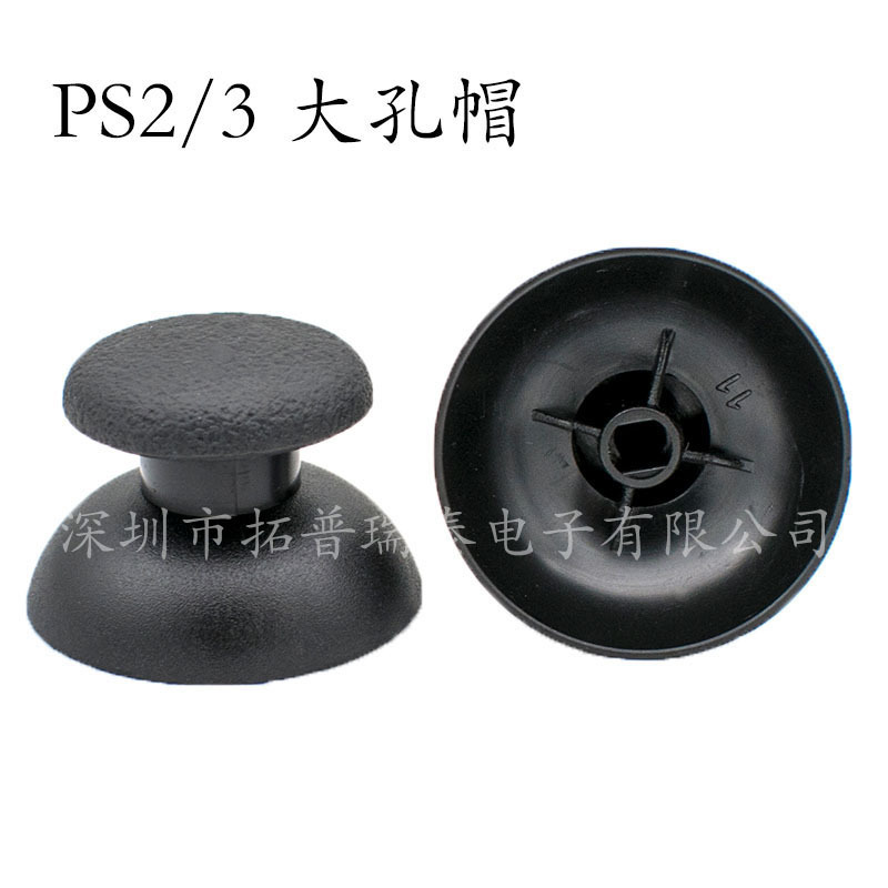 In-Stock Ps2 Controller Joystick Caps, 360 Joystick Caps, Universal Mushroom Head Caps for Ps3 Controllers, Joystick Button Caps in Stock
