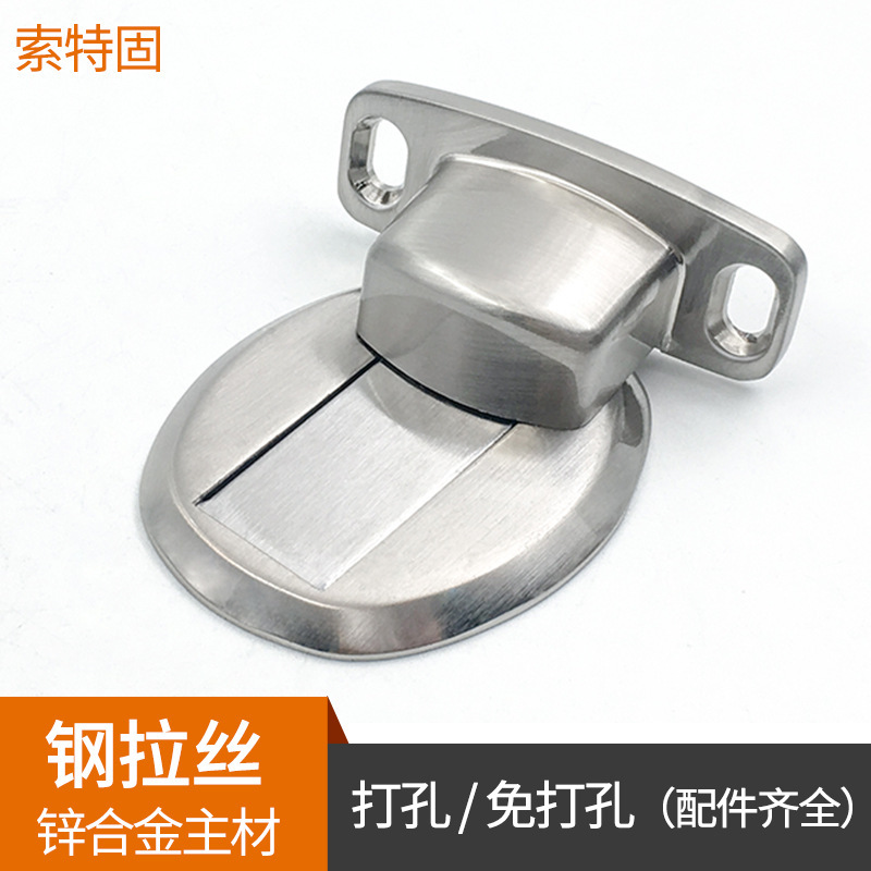 免打孔隐藏地吸门阻地装式铝合金门碰房间卧室卫生间门档门吸|undefined