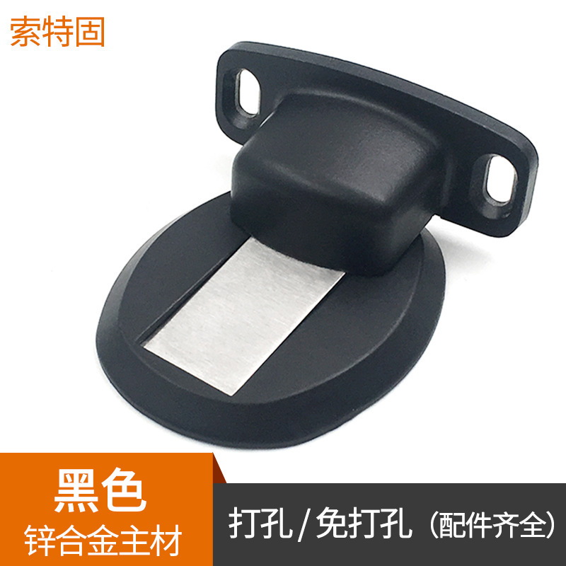 免打孔隐藏地吸门阻地装式铝合金门碰房间卧室卫生间门档门吸|undefined