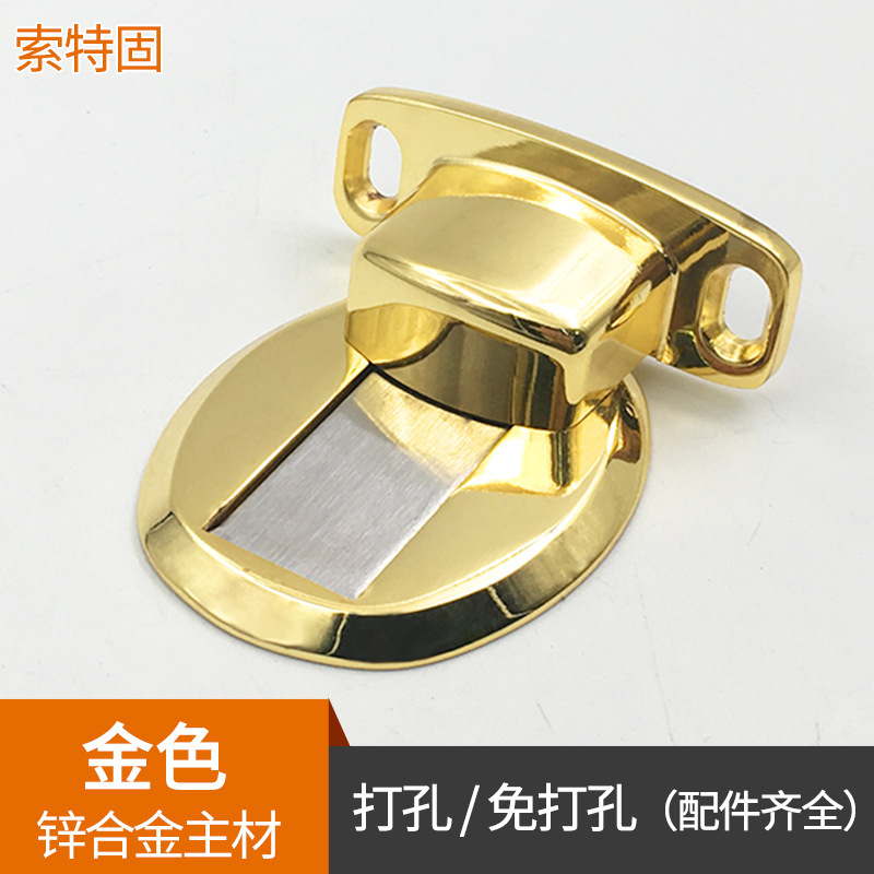 免打孔隐藏地吸门阻地装式铝合金门碰房间卧室卫生间门档门吸|undefined