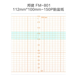 个人护理电器;电子理疗贴（器械）;柔巾机