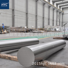 TC20 Ti-6Al-7Nb钛棒 钛板 高强度钛合金棒 圆棒 钛合金板 锻件