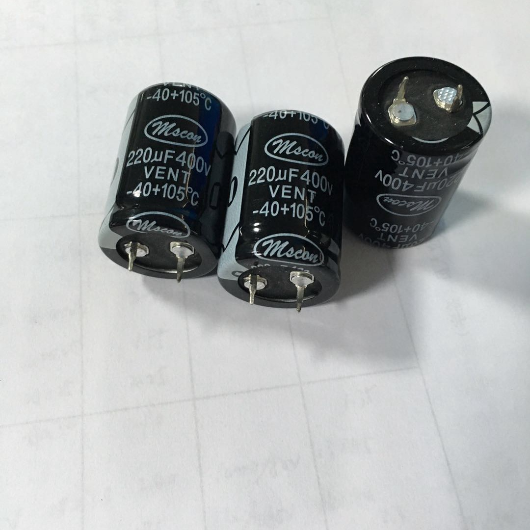 深圳厂家直销电容220UF400V高品质大功率长寿命大纹波牛角铝电容