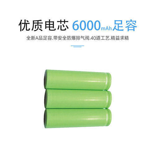 3.7V3200mAH pet water dispenser sterilizer 18650 lithium battery for electronic scale