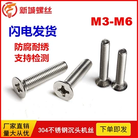 螺钉;螺栓;螺母