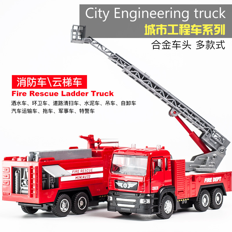Cross-Border Children's Alloy Model Toy Fire Truck Pull-Back Toy Car Engineering Vehicle Car Mixed Batch Boy Gift Car