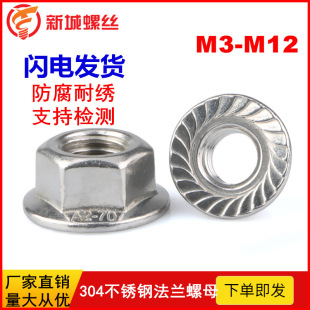 �S���N��304���P䓷��m��ĸ�������|��ñM3M4M5M6M8M10���m����ĸ