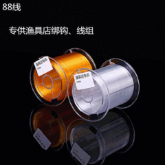 Wholesale Fishing Line 500m Parallel Coiled Line Set Main Nylon Line Telescopic Fishing Line Fishing Tackle Direct Manufacturer Sales