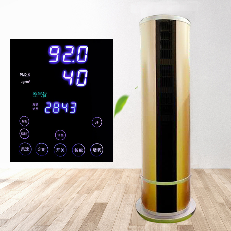 新风系统立柜圆柱式新风机除雾霾甲醛空气净化器一体机负离子静音