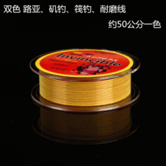 120m/100m Dual-Color Japanese Fishing Line for Rockfish & Sea Bass Lure Fishing—150m, Abrasion-Resistant, Ideal for Spotted Fish