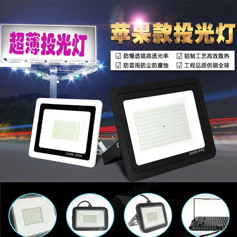 LED、，50W、100W、300W