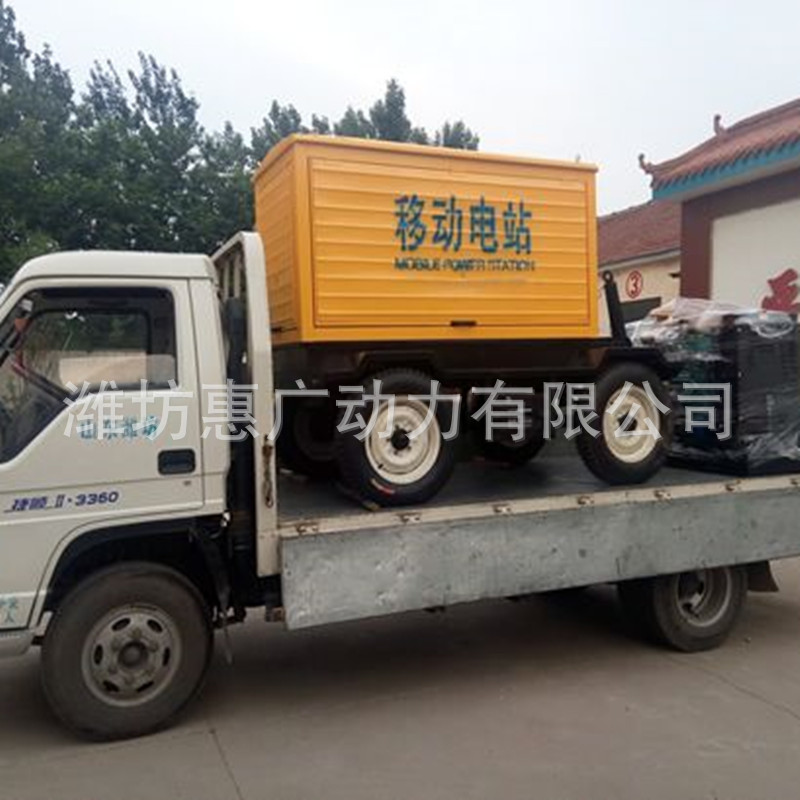 潍坊75KW移动拖车式柴油发电机组价格 防雨棚拖曳型发电机