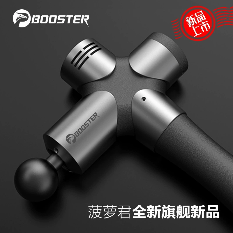 Прямые поставки с завода ананас Jun Booster Pro2 расслабление мышц фасциальный пистолет массажный пистолет фасциальный захват