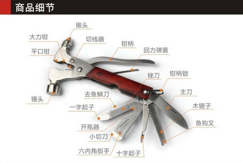 汽车应急多功能锥型锤  斧头锤安全锤救生锤破窗器  二合一实心锤