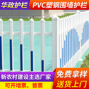PVC��䓇����o�ڑ���ڗU����������ȫ���o�ڵ�·���x�����o��