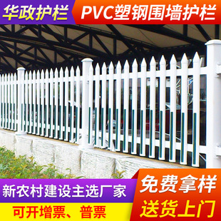 pvc�����o��С�^�e���S�����ⰲȫ���x��䓇��ڏS�ҼӺ�