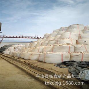 ���ι�����ʯƬ 4̖Ƭ5̖Ƭ ��ʯ��Ƭ ��ʯԭʯ ���Sɫ��Û��ʯ