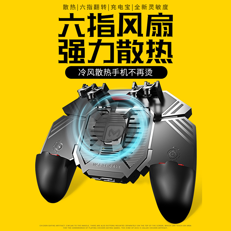 New Chicken-eating artifact game handle AK77 metal physical auxiliary fast cooling mobile phone Universal factory direct sales New Chicken-eating artifact game handle AK77 metal physical auxiliary fast cooling mobile phone Universal factory direct sales