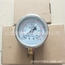 YN60�����������������P��͉��� ���ؓ���� ˮ��Һ���≺������