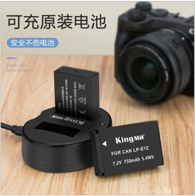 Батарея Jinma LP-E12 двойное зарядное устройство для EOS M M2 M10 M50 M100 100D, настенное зарядное устройство