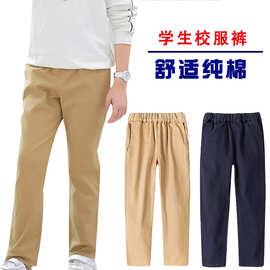 男童卡其色长裤子儿童藏青黑色西裤女松紧弹力纯色小学生休闲校裤