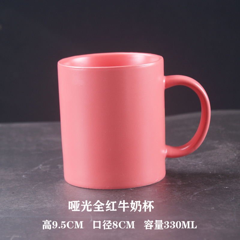 350ml recta taza de leche taza de color europeo Taza de cerámica del hotel impreso LOGO regalo taza