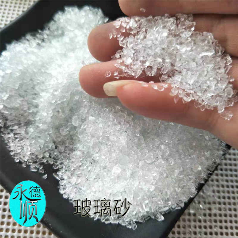 现货供应透明玻璃砂40-60目 水磨石 板材用不规则玻璃碎块