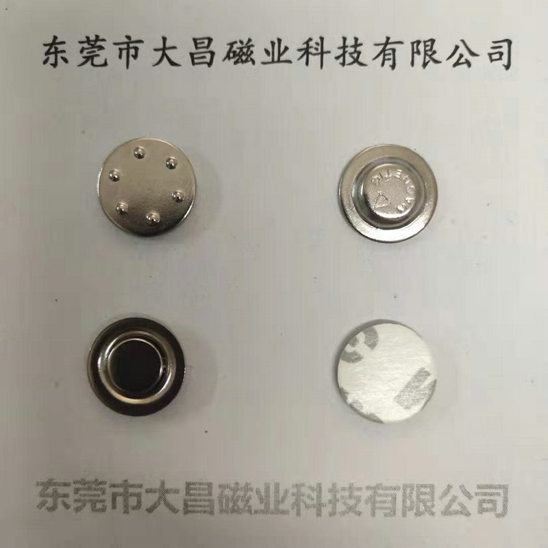 胸卡工牌磁性徽章胸牌 金属磁性工号牌胸牌