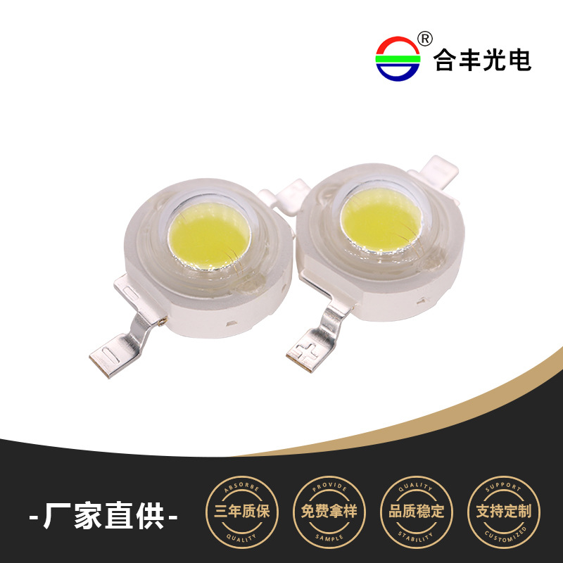 1W3W5W Preh 3v Lamp Bead Crystal Highlight White led Imitation Lumen High Power Outdoor Lighting Bead Tape 1W3W5W Preh 3v Lamp Bead Crystal Highlight White led Imitation Lumen High Power Outdoor Lighting Bead Tape