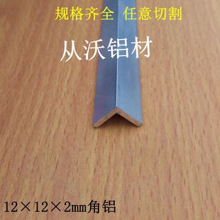 ���lֱ�N12x12x2mm����߅���X��߅�l�o���X���X�Ͻ��߅ֱ���X��