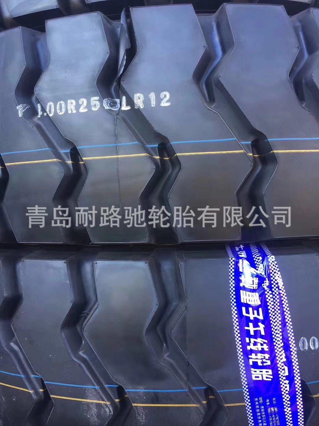 14.00R24自卸车轮胎1400R24 全钢重型轮胎