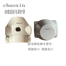 绝缘套管;防雷器;其他绝缘材料