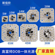 ���Ҹ߸�˧DOB��Դ��һ�廯�������ܰ�������220V��Դ��SKD