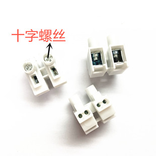 ���Ϳ��ٽӾ�����LED����PA11450V 2.5ƽ���� 2P3Pʮ���ݽz1�M2��