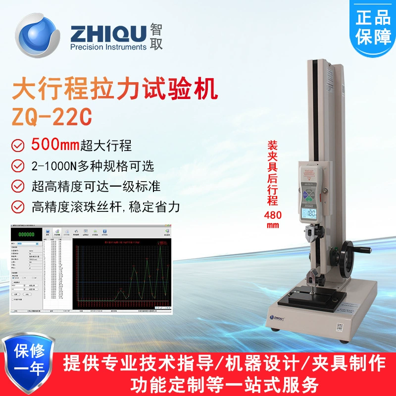 Ручной тестер давления спирального вытягивания машины для повышения ZQ-22C