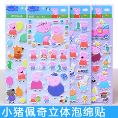 PP-Aのピンクのブタのステッカーのかわいい漫画の立体の3dの泡は智益の子供を貼って繰り返し貼るシールの卸売りを貼ります。