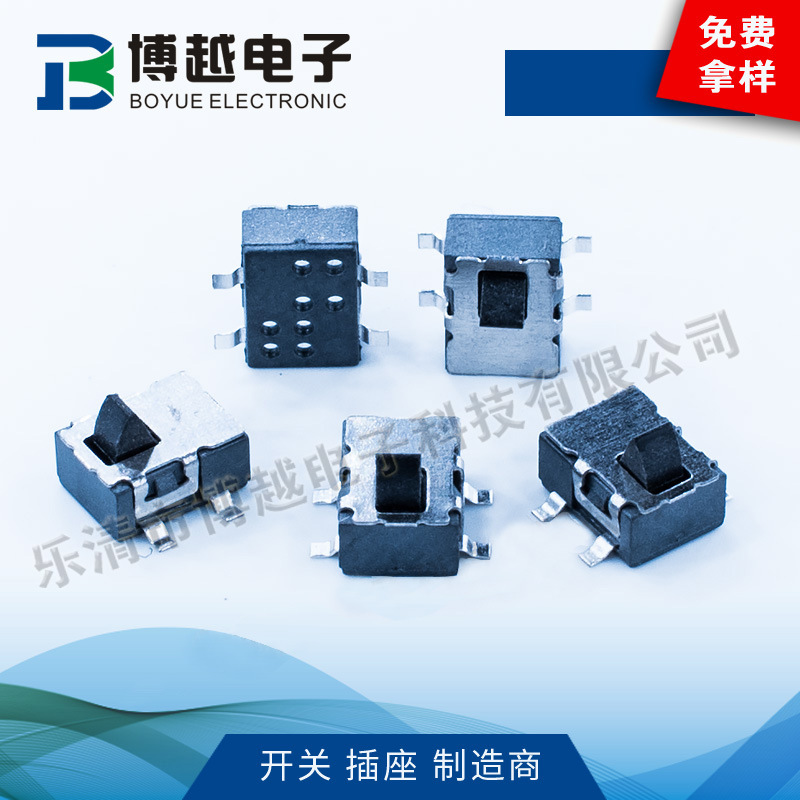 厂家直销 C-13检测开关 微动 复位 贴片 限位纳米喷雾仪 限位开关