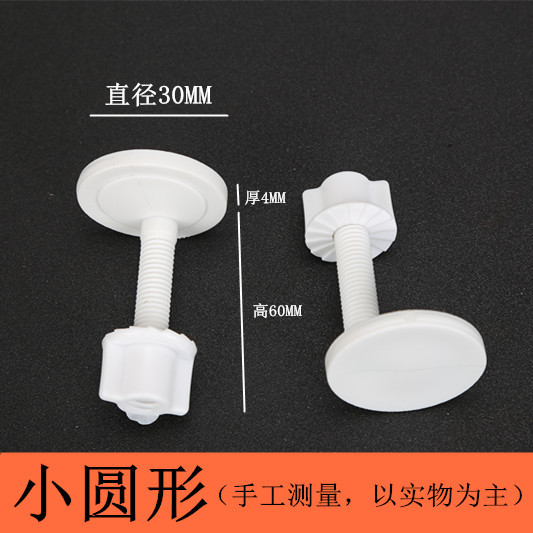 Guata tapa del inodoro tornillo tapa del inodoro accesorios tornillo fijo conector de inodoro instalación superior tornillo de instalación de expansión