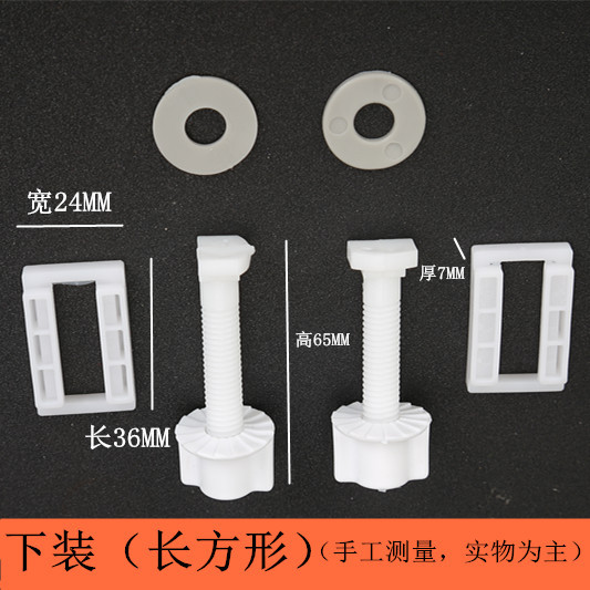 Guata tapa del inodoro tornillo tapa del inodoro accesorios tornillo fijo conector de inodoro instalación superior tornillo de instalación de expansión